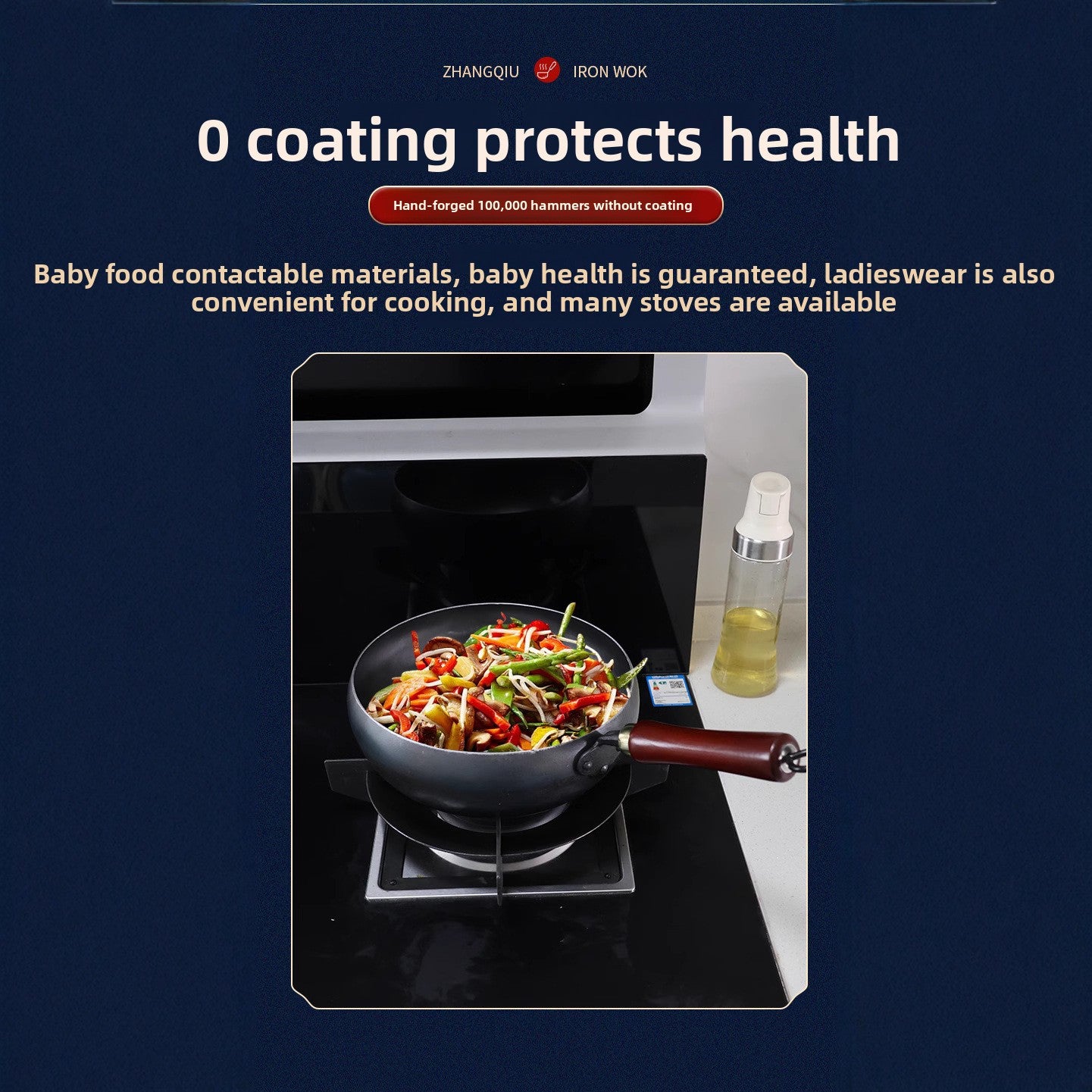 Uncoated small frying pan
