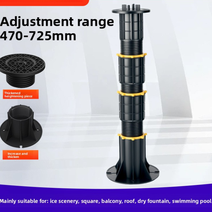 Universal Adjustable Height Support