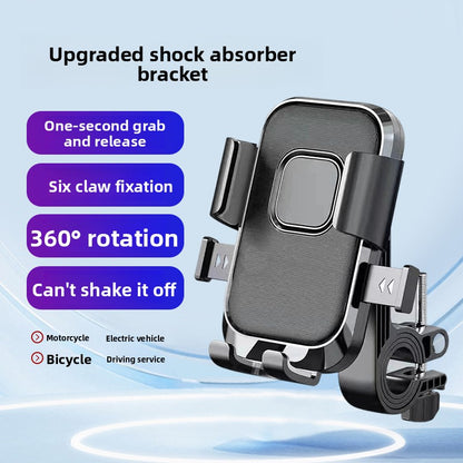 Universal Anti-Shock Phone Mount for Vehicles