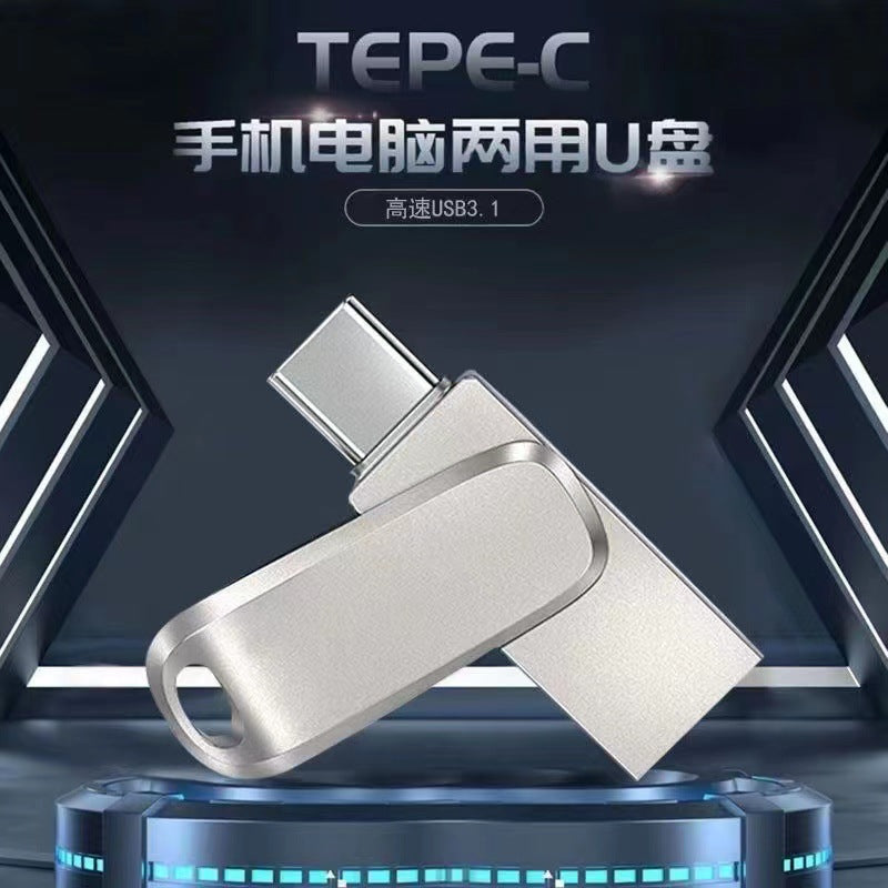 USB 3.0 Metal Flash Drive with Type-C and OTG Support