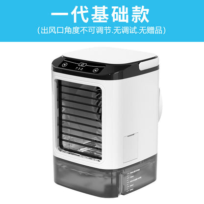 USB Air Cooler