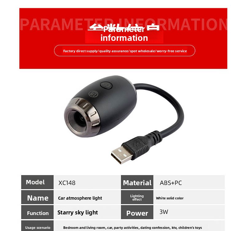 USB Car Starry Projection Light