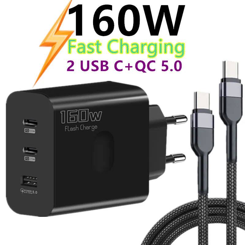 USB Charger Adapter
