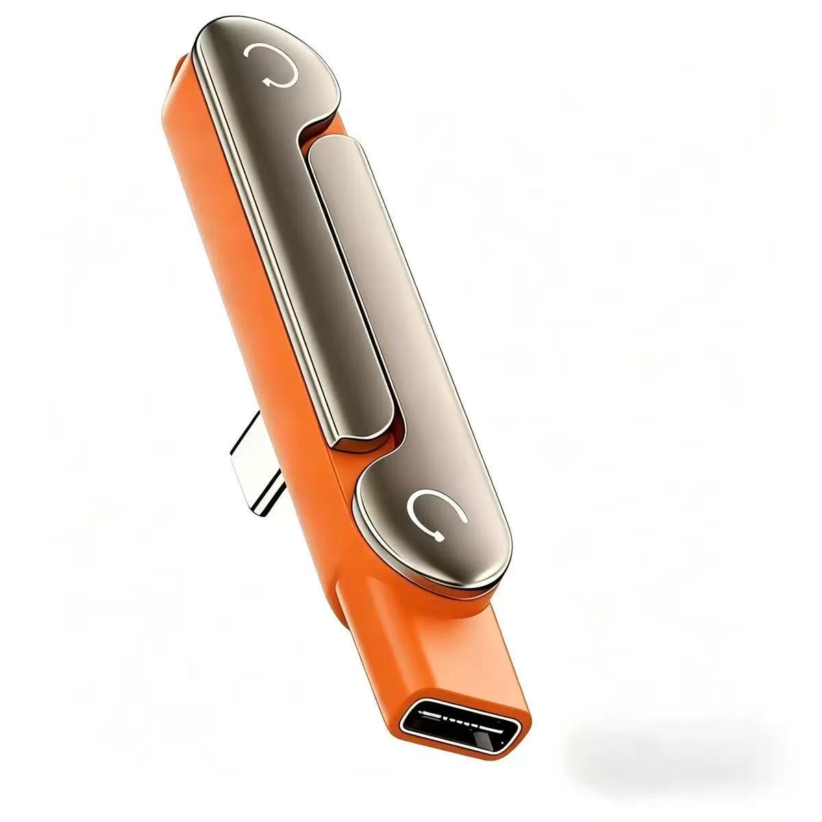 USB Charging Adapter