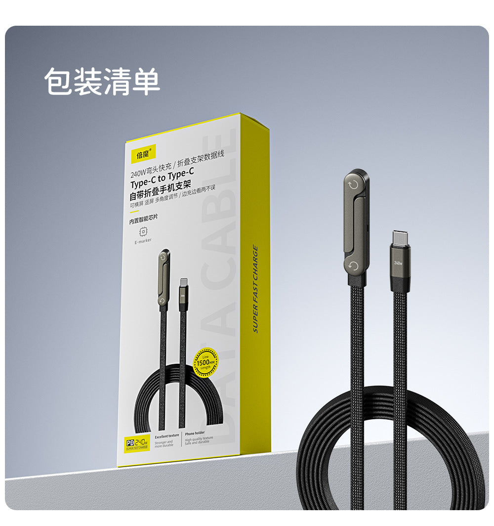 USB Charging Cable