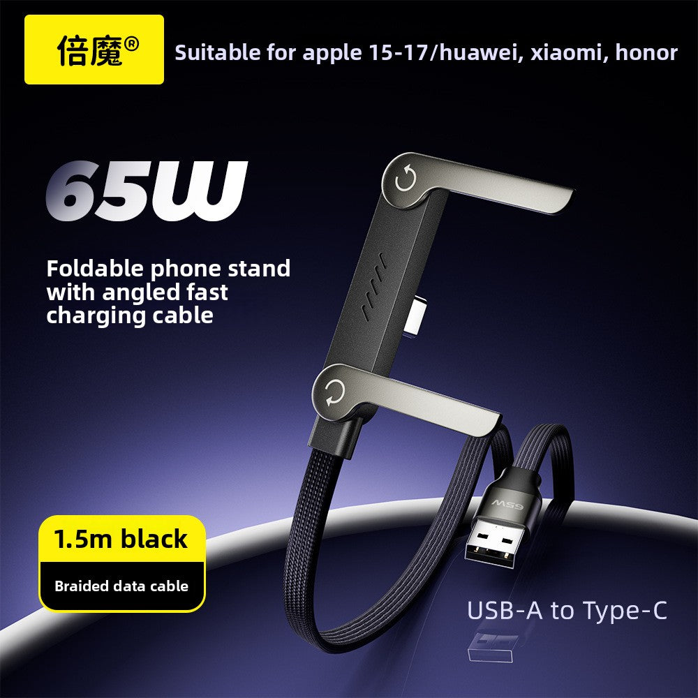 USB Data Cable