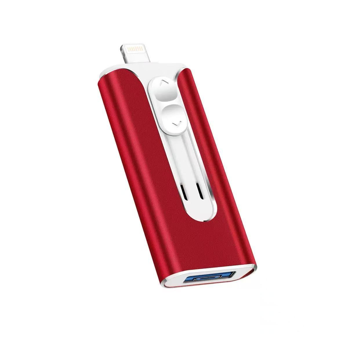 USB flash drive compatible