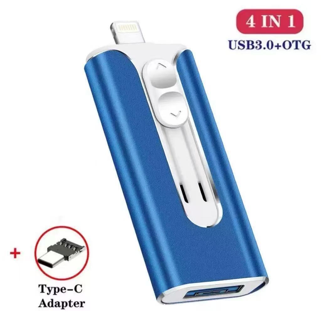 USB flash drive