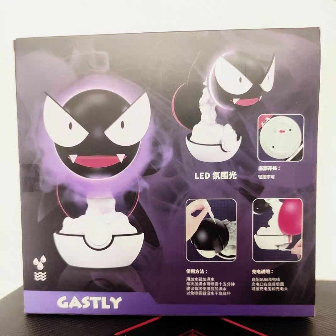 USB Humidifier