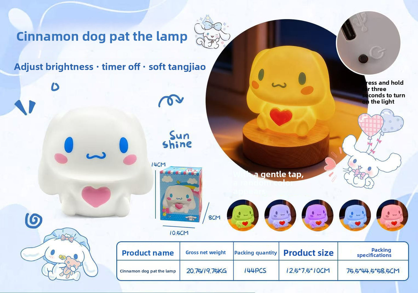 USB night light