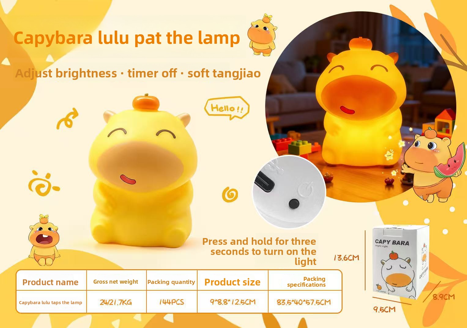 USB night light