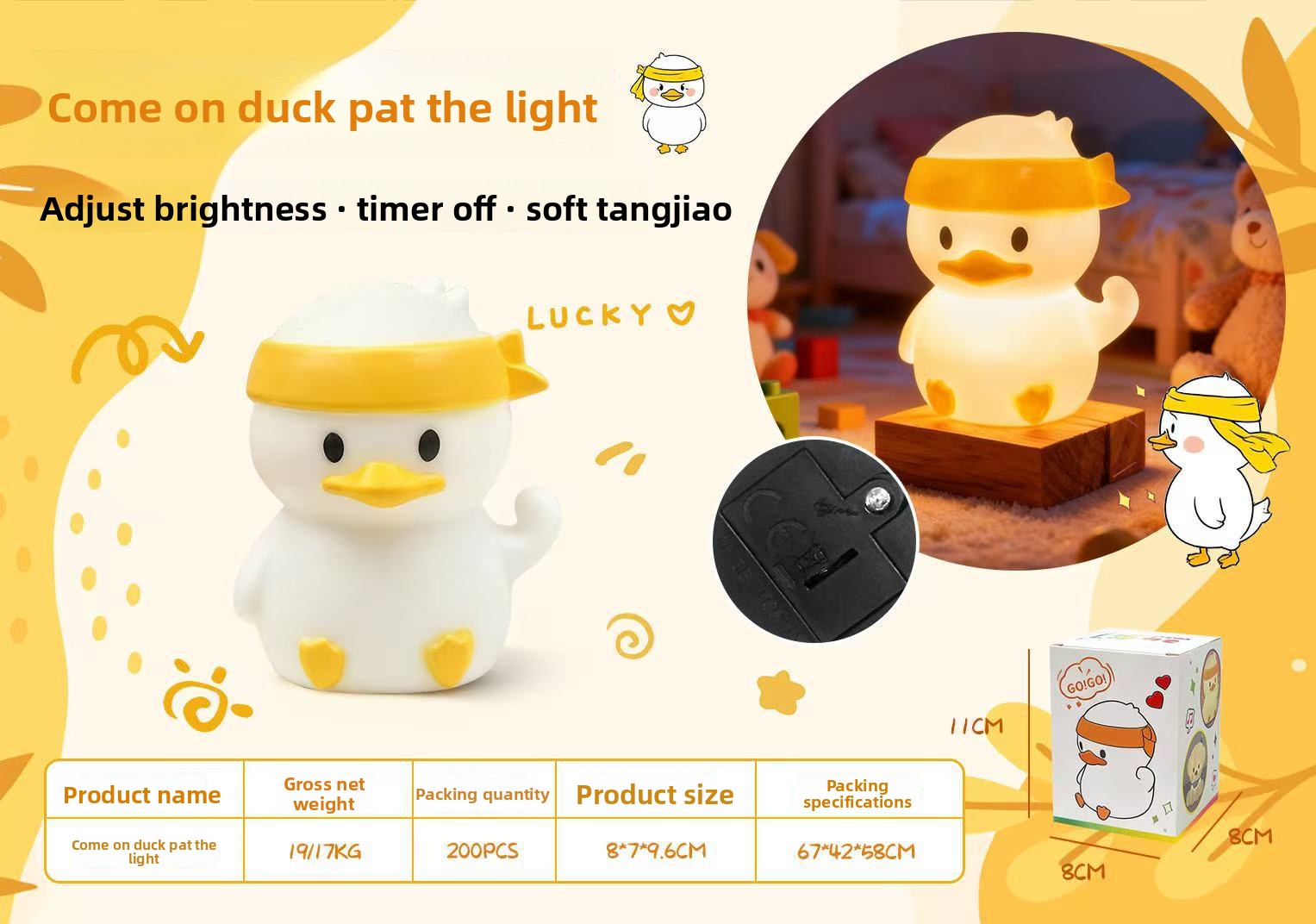 USB night light