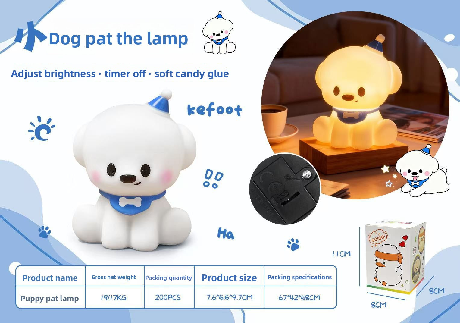 USB night light