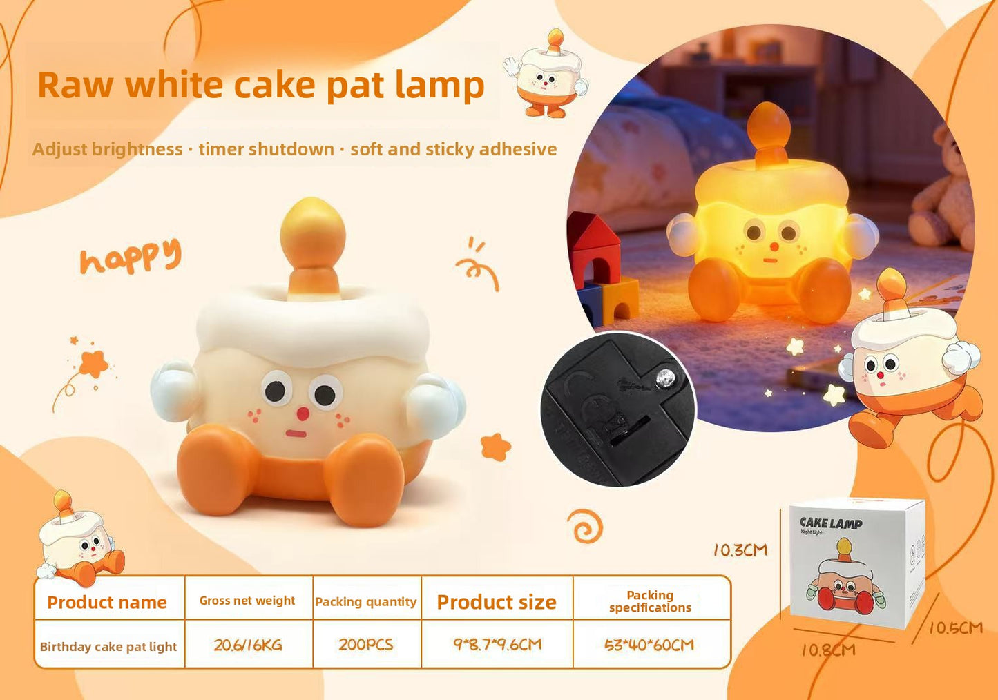 USB night light
