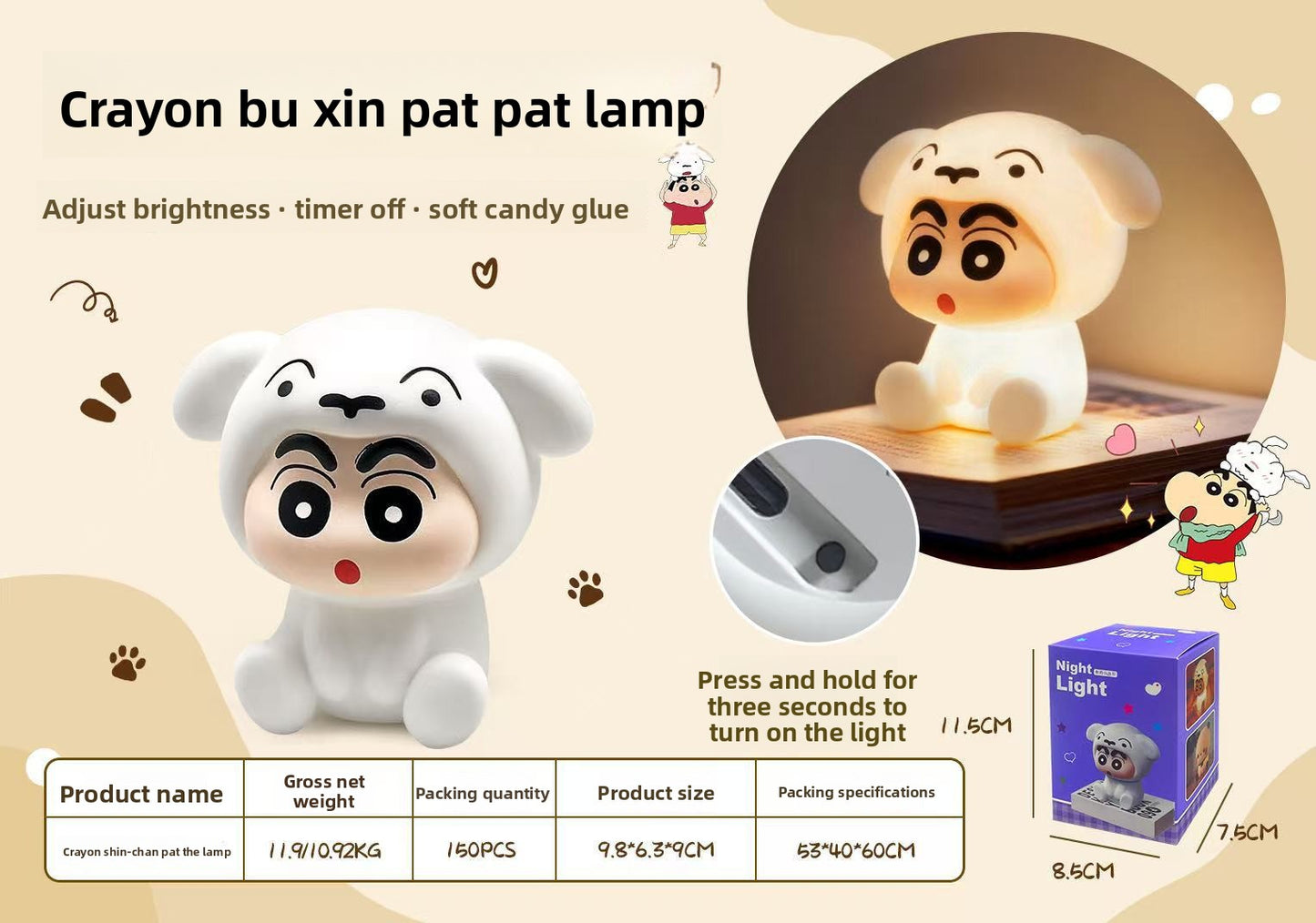 USB night light