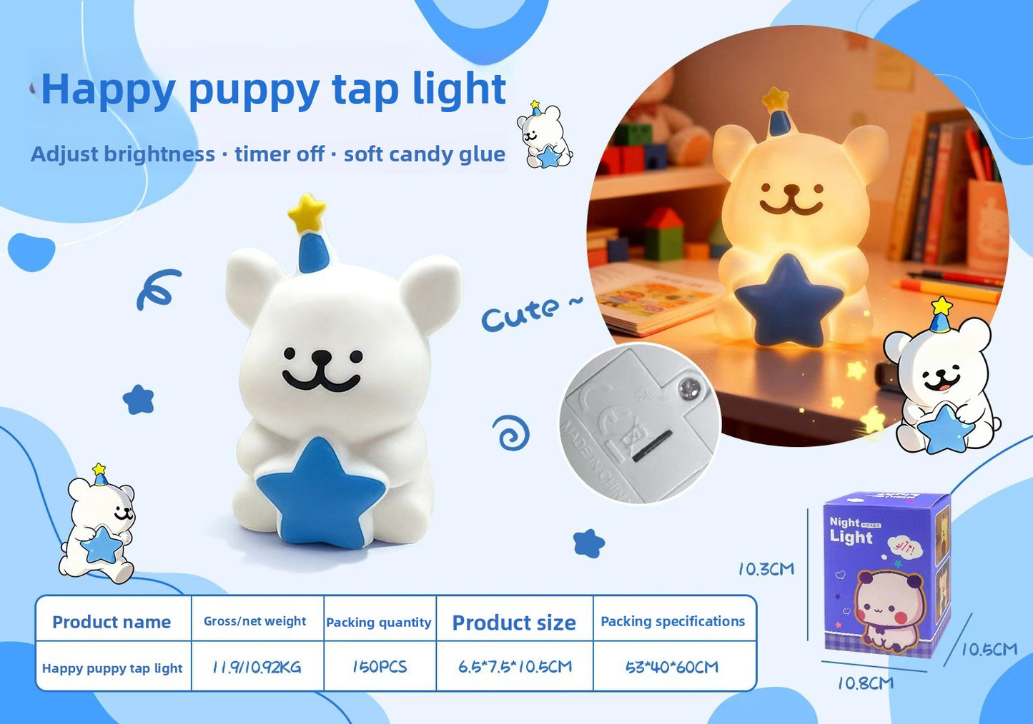 USB night light