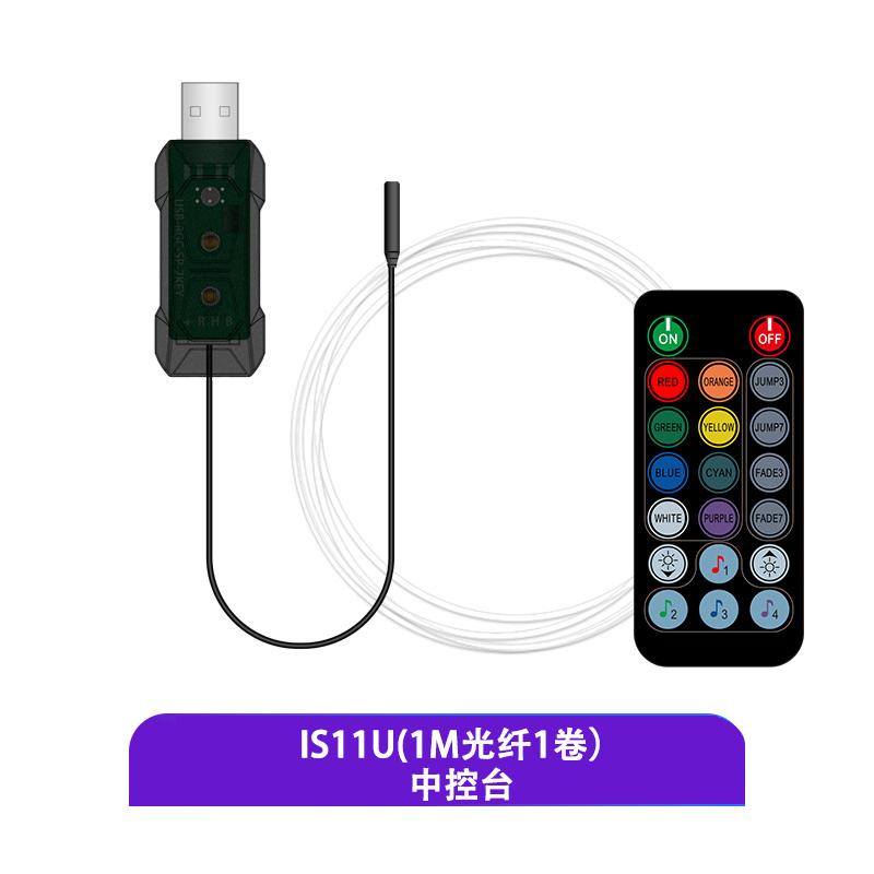 USB Powered Multicolor Car Interior LED Light Strip