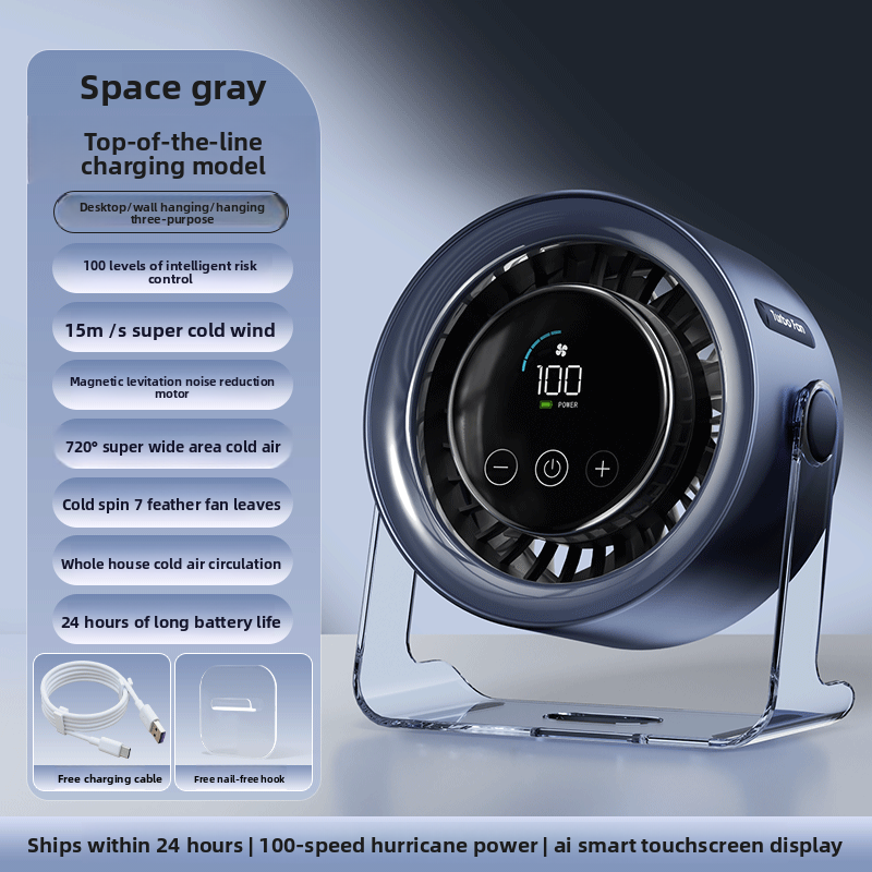 USB Rechargeable Desktop Fan with Wall Mount