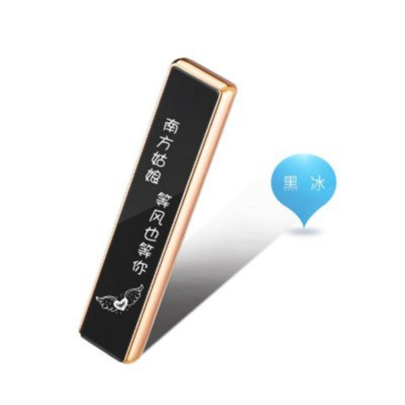 USB Rechargeable Windproof Lighter