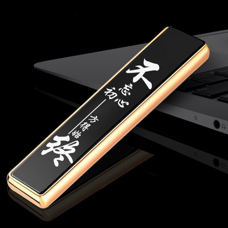 USB Rechargeable Windproof Lighter