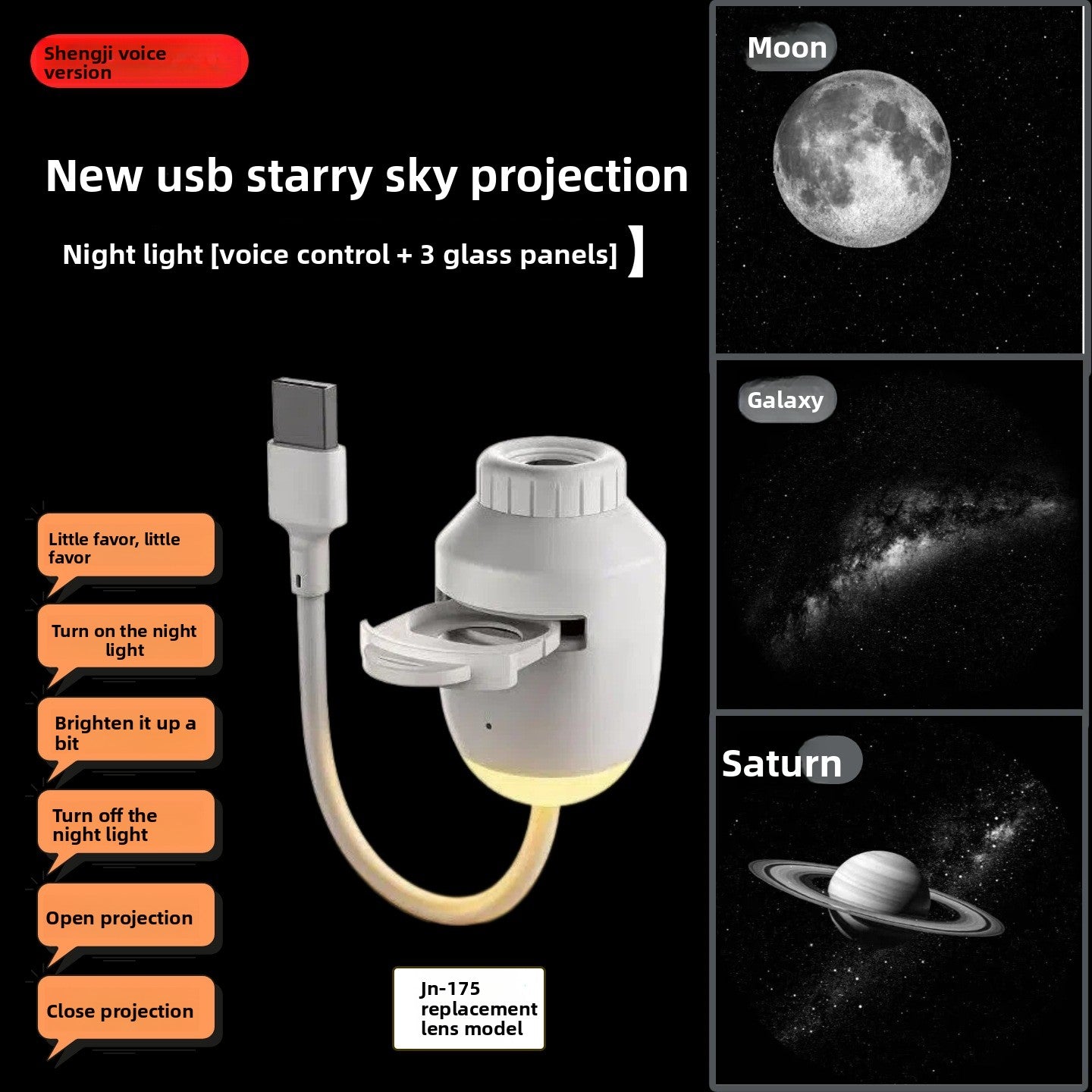 usb Star Light
