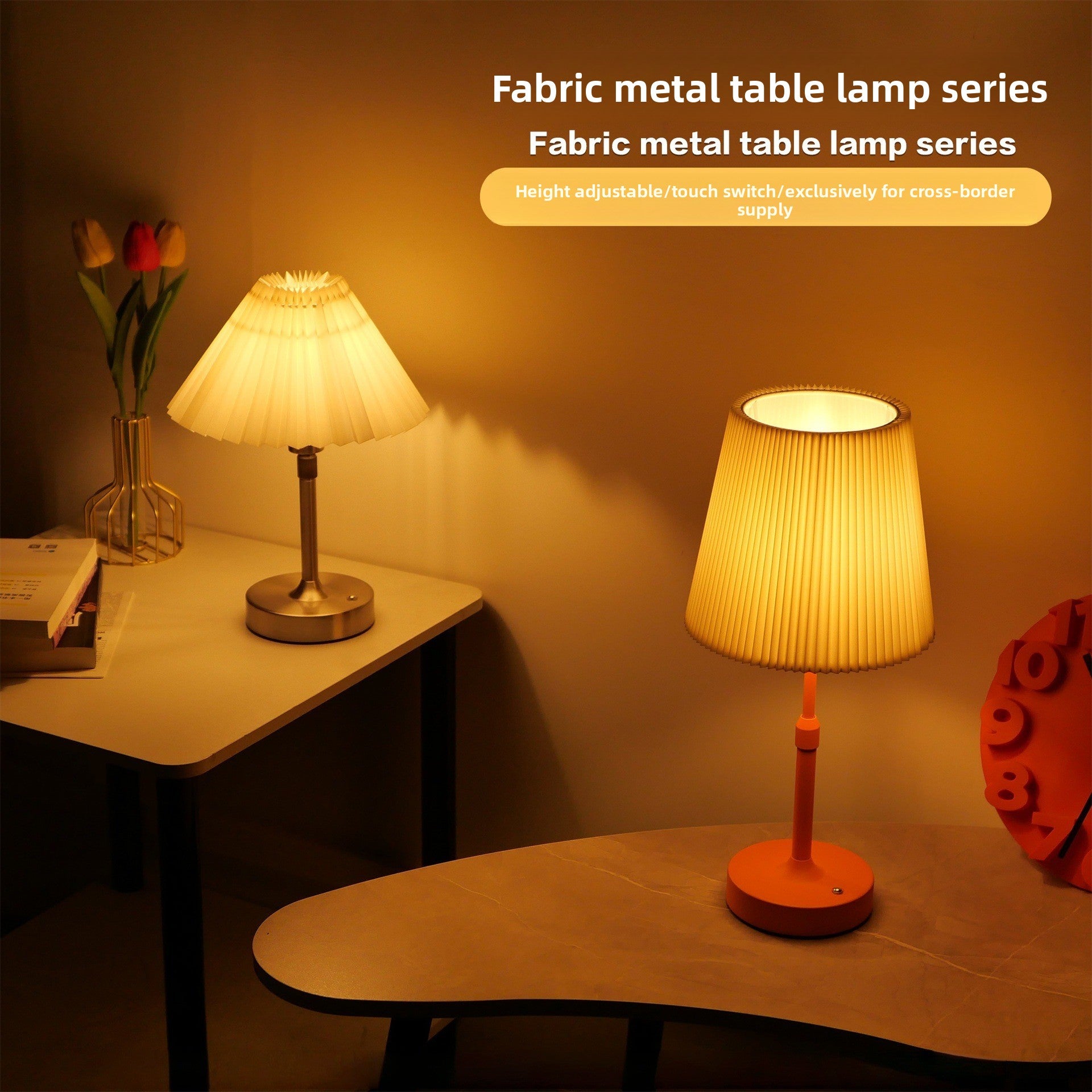 USB Table Lamp