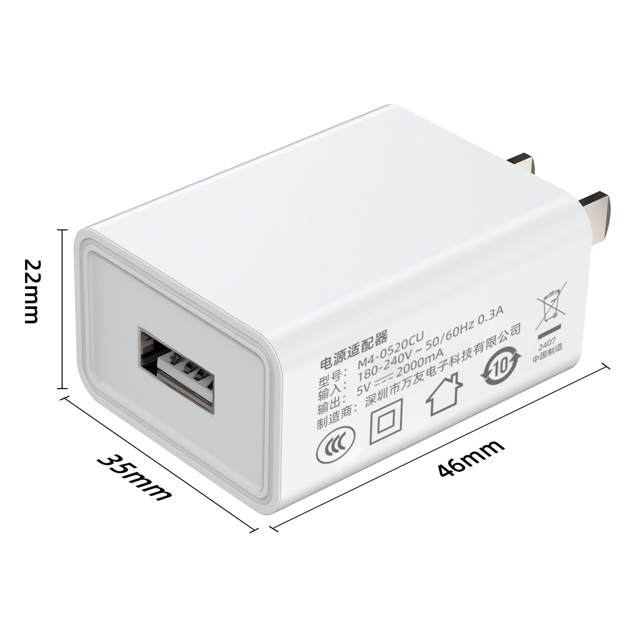 USB Wall Charger Adapter