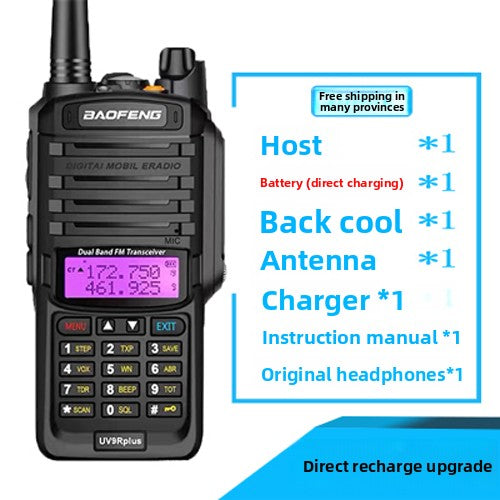 UV-9R Wireless Intercom Module
