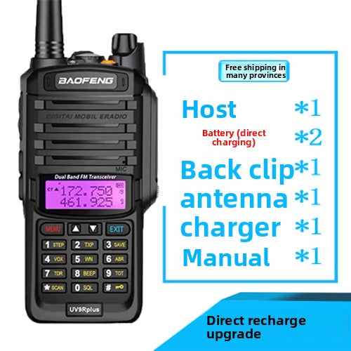 UV-9R Wireless Intercom Module