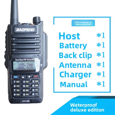 UV-9R Wireless Intercom Module