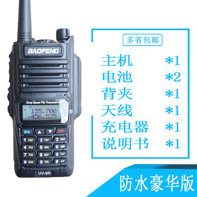 UV-9R Wireless Intercom Module