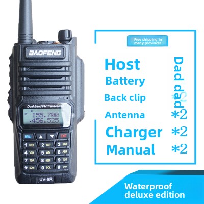 UV-9R Wireless Intercom Module