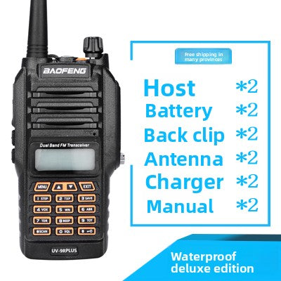 UV-9R Wireless Intercom Module