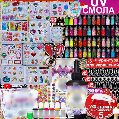 UV resin kit