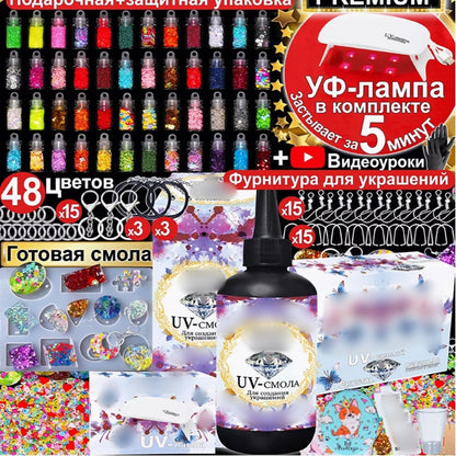 UV resin kit