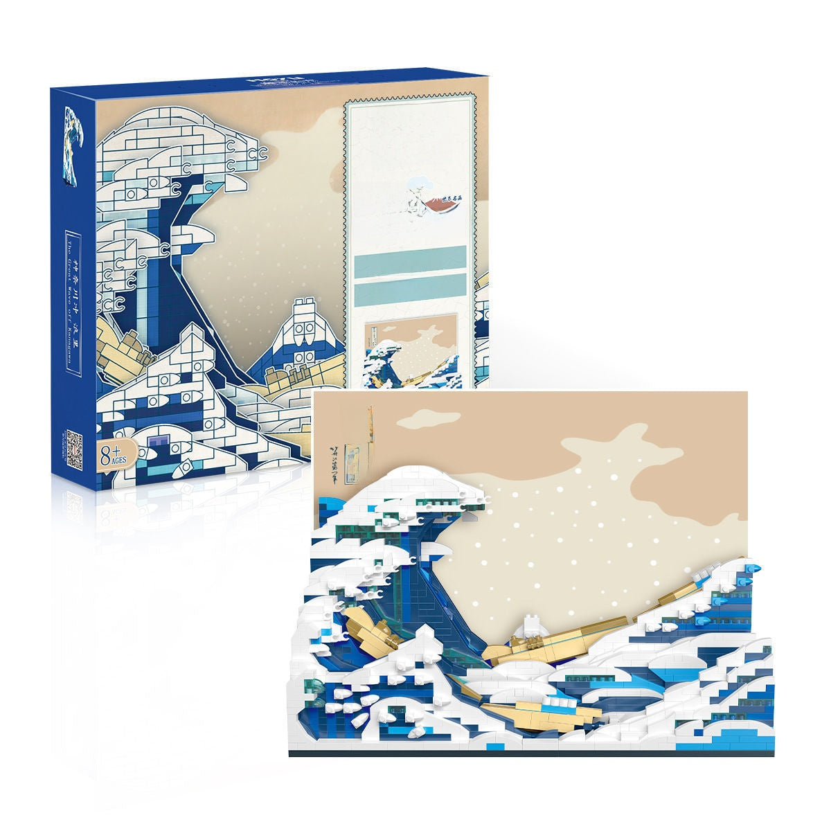 Van Gogh Starry Night Diamond Art Building Blocks