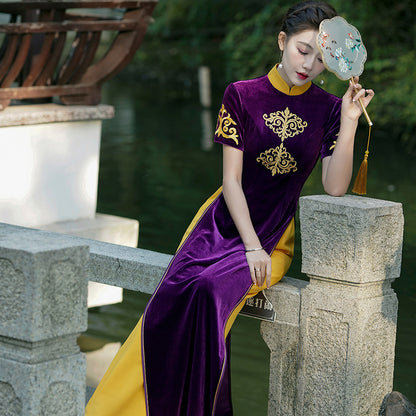Velvet Cheongsam