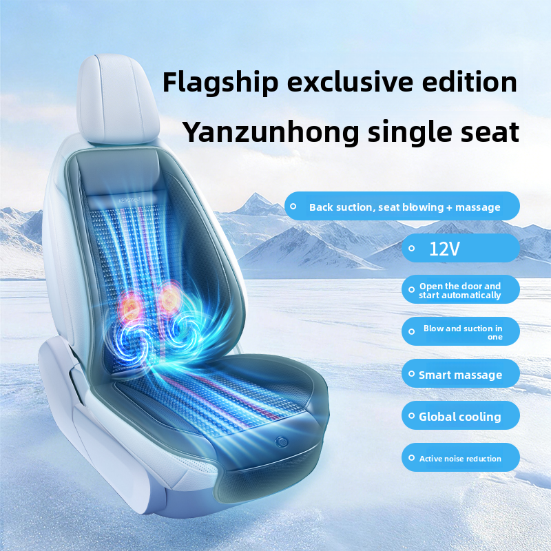 Ventilated Car Seat Cooling Pad with Optional Massage