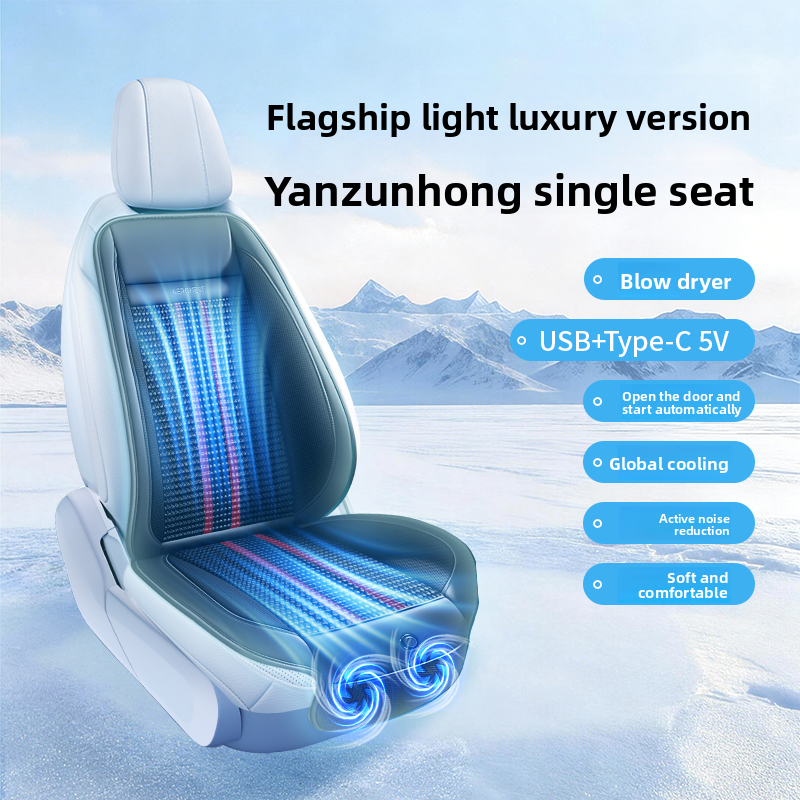 Ventilated Car Seat Cooling Pad with Optional Massage