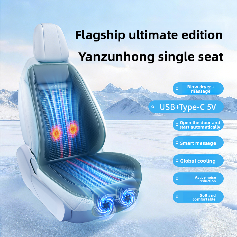 Ventilated Car Seat Cooling Pad with Optional Massage