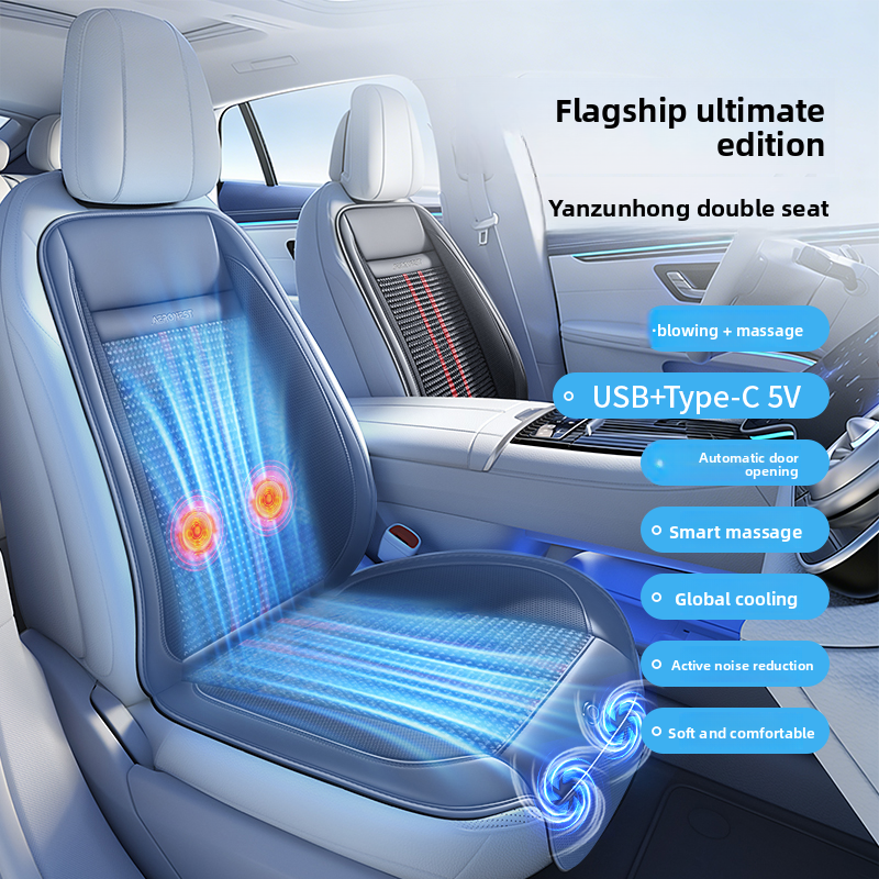 Ventilated Car Seat Cooling Pad with Optional Massage
