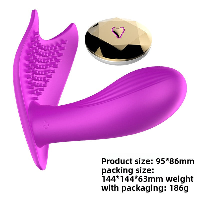 Vibrator