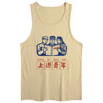 Vintage men's printed vest from the 1980s