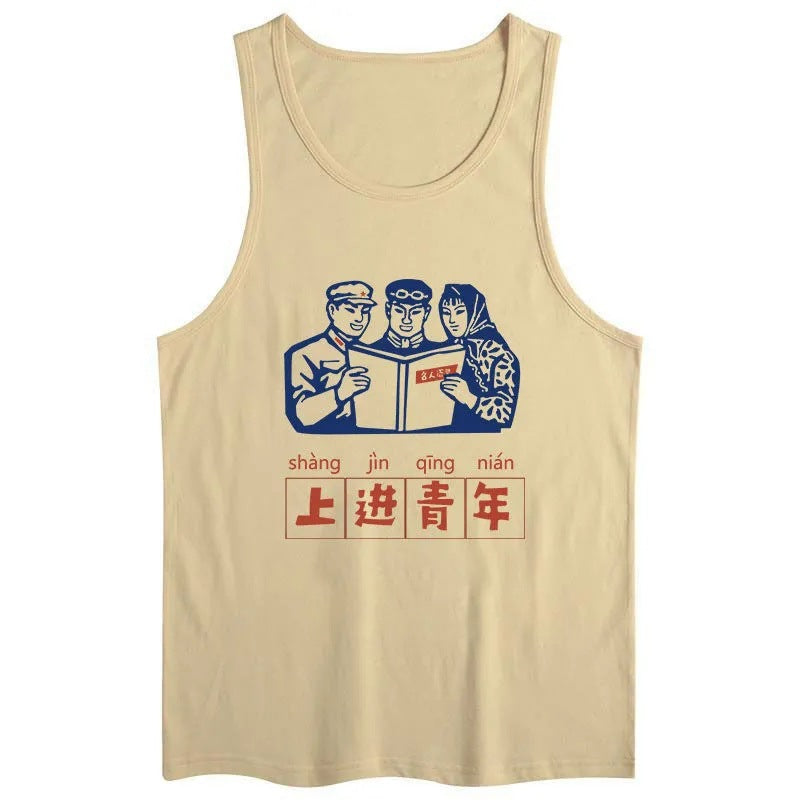 Vintage men's printed vest from the 1980s
