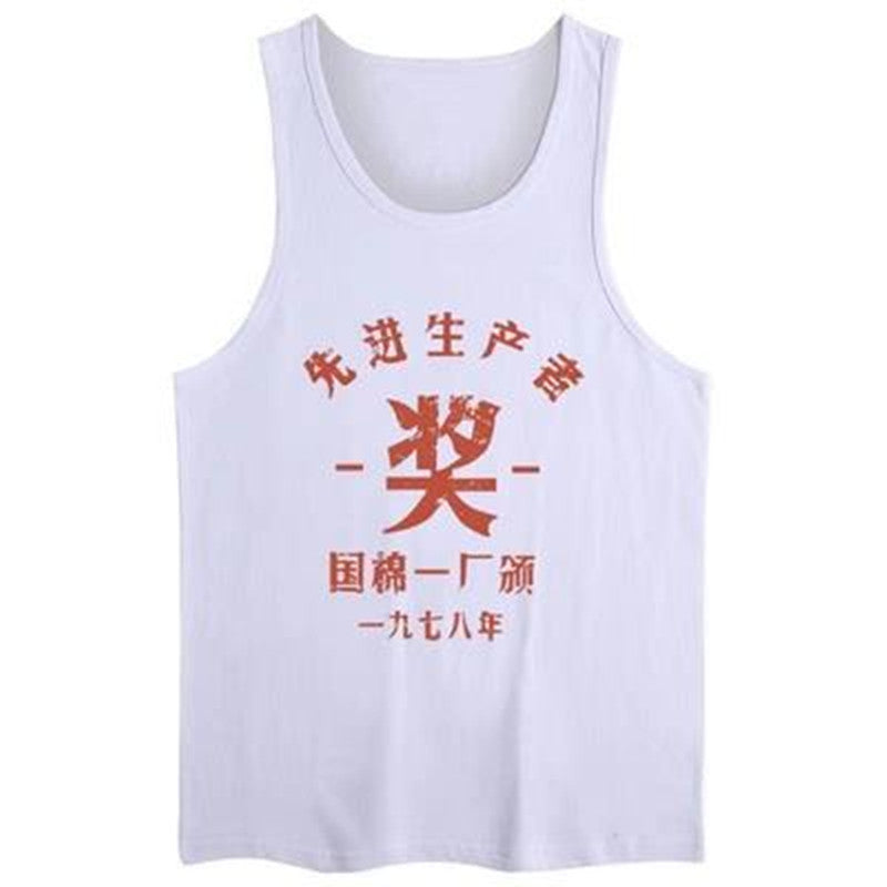 Vintage men's printed vest from the 1980s
