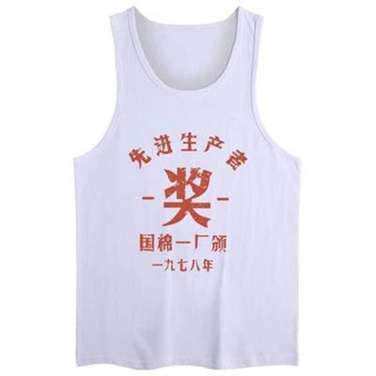 Vintage men's printed vest from the 1980s