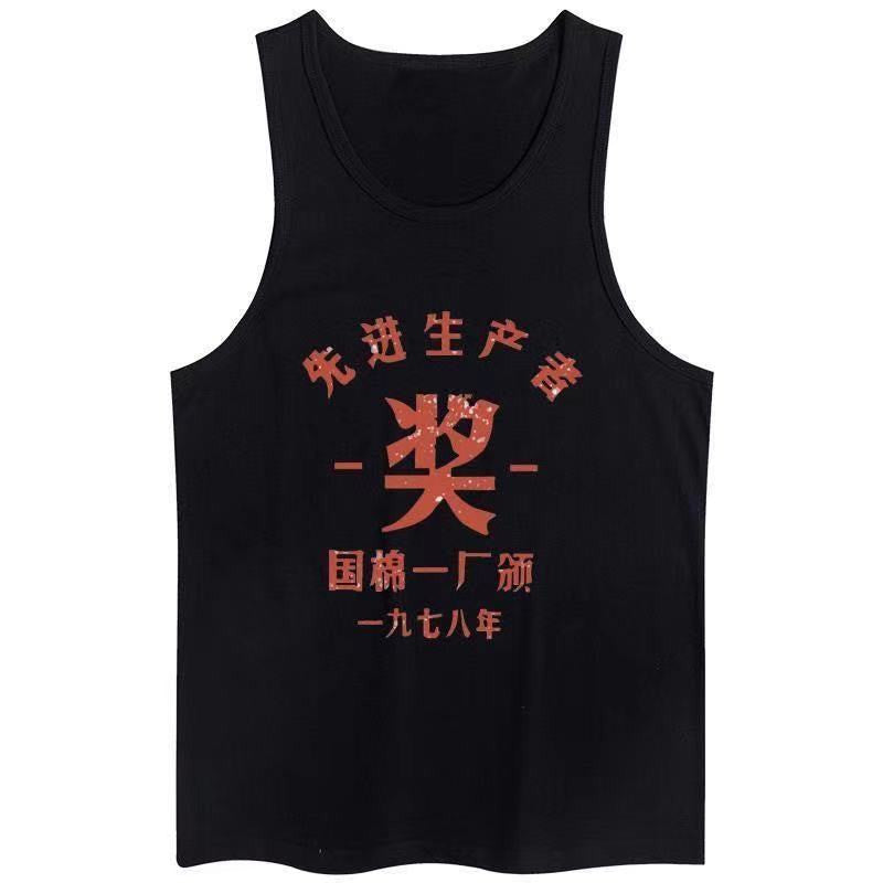 Vintage men's printed vest from the 1980s