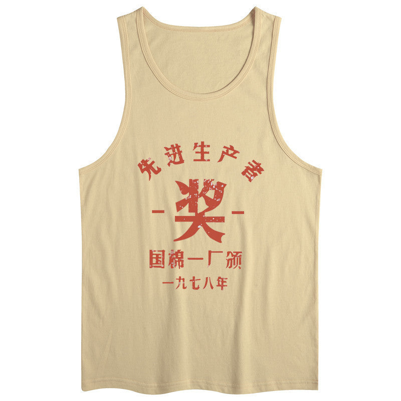 Vintage men's printed vest from the 1980s