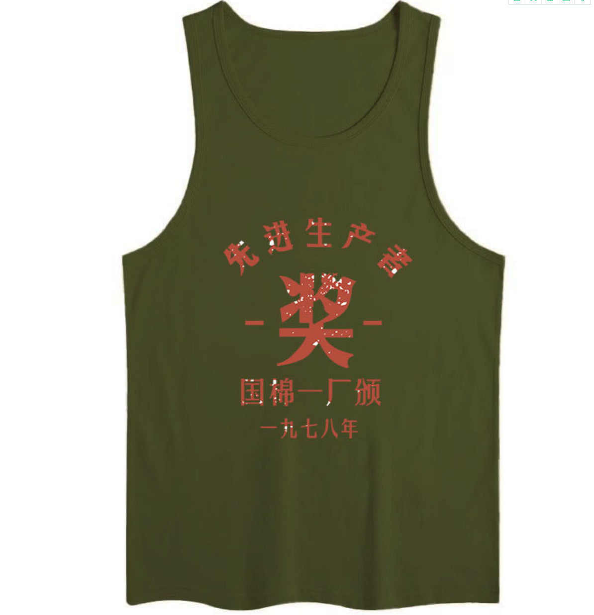 Vintage men's printed vest from the 1980s