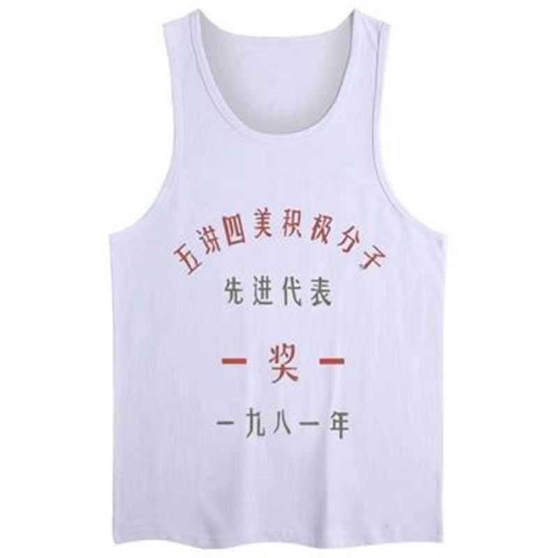 Vintage men's printed vest from the 1980s